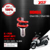 YSS โช๊คแก๊ส Heavy Duty G-PLUS ใช้อัพเกรดสำหรับ Click125i / Click150i【 OC302-330TL-16-858 】 โช๊คเดี่ยวหลังสปริงแดง/กระบอกดำ [ โช๊ค YSS แท้ 100% พร้อมประกันศูนย์ 1 ปี ]