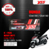 YSS โช๊คแก๊ส Heavy Duty G-PLUS ใช้อัพเกรดสำหรับ Click125i / Click150i【 OC302-330TL-16-858 】 โช๊คเดี่ยวหลังสปริงแดง/กระบอกดำ [ โช๊ค YSS แท้ 100% พร้อมประกันศูนย์ 1 ปี ]