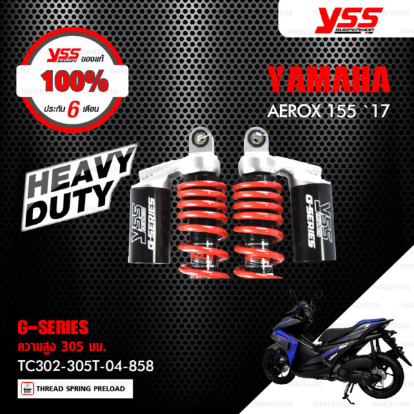 YSS โช๊คแก๊ส Heavy Duty G-SERIES ใช้อัพเกรดสำหรับ AEROX 155 '17【 TC302-305T-04 】 โช๊คคู่หลังสปริงแดง/กระบอกดำ [ โช๊ค YSS แท้ 100% พร้อมประกันศูนย์ 6 เดือน ]