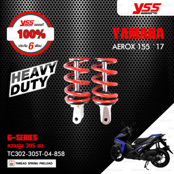 YSS โช๊คแก๊ส Heavy Duty G-SERIES ใช้อัพเกรดสำหรับ AEROX 155 '17【 TC302-305T-04 】 โช๊คคู่หลังสปริงแดง/กระบอกดำ [ โช๊ค YSS แท้ 100% พร้อมประกันศูนย์ 6 เดือน ]