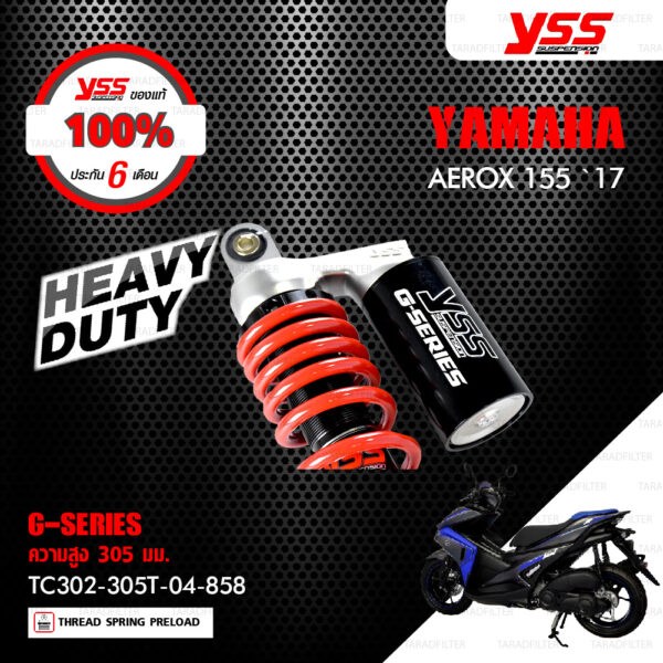 YSS โช๊คแก๊ส Heavy Duty G-SERIES ใช้อัพเกรดสำหรับ AEROX 155 '17【 TC302-305T-04 】 โช๊คคู่หลังสปริงแดง/กระบอกดำ [ โช๊ค YSS แท้ 100% พร้อมประกันศูนย์ 6 เดือน ]