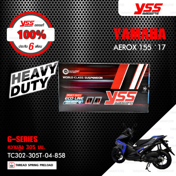 YSS โช๊คแก๊ส Heavy Duty G-SERIES ใช้อัพเกรดสำหรับ AEROX 155 '17【 TC302-305T-04 】 โช๊คคู่หลังสปริงแดง/กระบอกดำ [ โช๊ค YSS แท้ 100% พร้อมประกันศูนย์ 6 เดือน ]