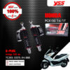 YSS โช๊คแก๊ส G-Plus ใช้อัพเกรดสำหรับ PCX 150 ตัวปี 2014-2017【 TC302-335TL-04-88 】 โช๊คคู่หลังสำหรับสกู๊ตเตอร์ สปริงสีดำ