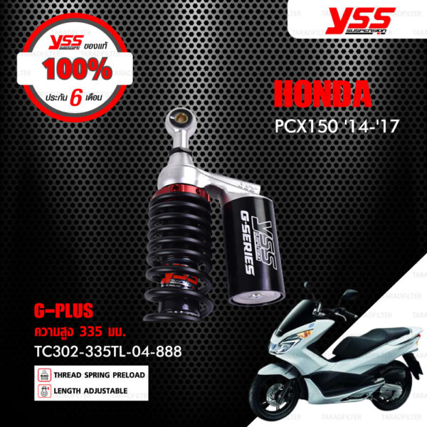 YSS โช๊คแก๊ส G-Plus ใช้อัพเกรดสำหรับ PCX 150 ตัวปี 2014-2017【 TC302-335TL-04-88 】 โช๊คคู่หลังสำหรับสกู๊ตเตอร์ สปริงสีดำ