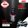 YSS โช๊คแก๊ส G-Plus ใช้อัพเกรดสำหรับ PCX 150 ตัวปี 2014-2017【 TC302-335TL-04-88 】 โช๊คคู่หลังสำหรับสกู๊ตเตอร์ สปริงสีดำ