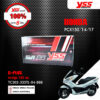 YSS โช๊คแก๊ส G-Plus ใช้อัพเกรดสำหรับ PCX 150 ตัวปี 2014-2017【 TC302-335TL-04-88 】 โช๊คคู่หลังสำหรับสกู๊ตเตอร์ สปริงสีดำ