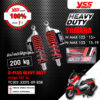 YSS โช๊คแก๊ส Heavy Duty for ALL NEW G-PLUS ใช้อัพเกรดสำหรับ NMAX 125/155 ปี 2015-2019 【 TC302-335TL-09-858 】 โช๊คคู่หลังสปริงแดง / กระบอกดำ [ โช๊ค YSS แท้ 100% พร้อมประกันศูนย์ 1 ปี ]