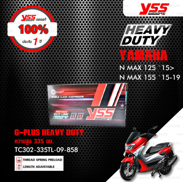 YSS โช๊คแก๊ส Heavy Duty for ALL NEW G-PLUS ใช้อัพเกรดสำหรับ NMAX 125/155 ปี 2015-2019 【 TC302-335TL-09-858 】 โช๊คคู่หลังสปริงแดง / กระบอกดำ [ โช๊ค YSS แท้ 100% พร้อมประกันศูนย์ 1 ปี ]