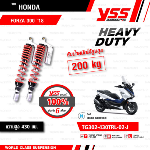 YSS โช๊คแก๊ส Heavy Duty for G-Sport ใช้อัพเกรดสำหรับ Honda FORZA 300 ปี 2018 ขึ้นไป【 TG302-430TRL-02-J 】 โช๊คคู่หลังสปริงแดง/กระบอกเงิน [ โช๊ค YSS แท้ 100% พร้อมประกันศูนย์ 6 เดือน ]