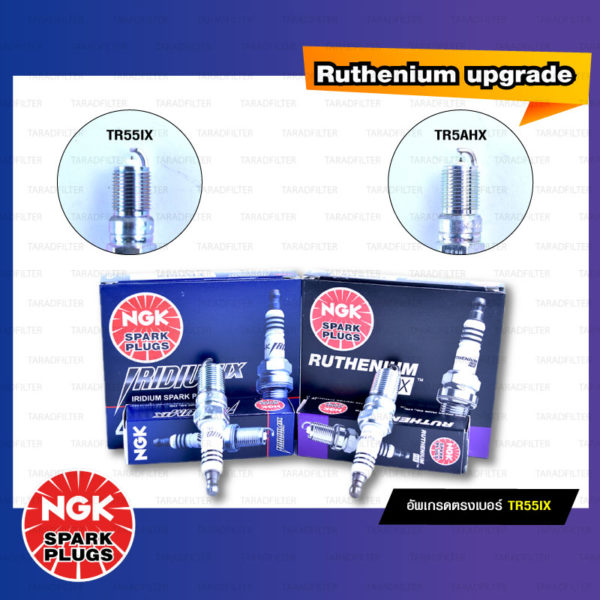 NGK หัวเทียน Ruthenium HX ขั้ว Ruthenium TR5AHX ( ใช้อัพเกรด TR55IX )- Made in Japan