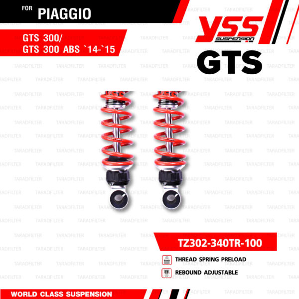 YSS โช๊คแก๊สหน้าและหลัง ใช้สำหรับ Vespa GTS 【 VU302-240TRC-03 】,【 TZ302-340TR 】 โช๊คหน้าสปริงแดง / โช๊คหลังสปริงแดง [ โช๊ค YSS แท้ 100% พร้อมประกันศูนย์ 2 ปี ]