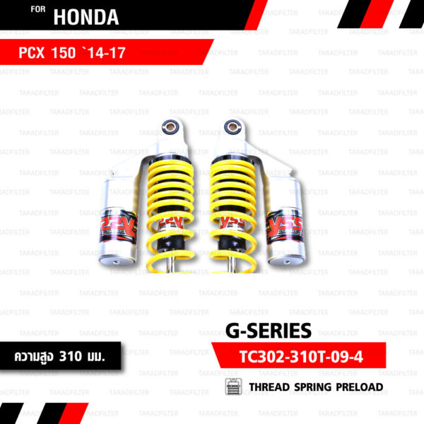 YSS โช๊คแก๊ส NEW G-Series ใช้อัพเกรดสำหรับ Honda PCX 150 '14-'17【 TC302-310T-09-4 】 โช๊คคู่หลัง สปริงเหลือง/กระบอกเงิน [ โช๊ค YSS แท้ 100% พร้อมประกันศูนย์ 6 เดือน ]