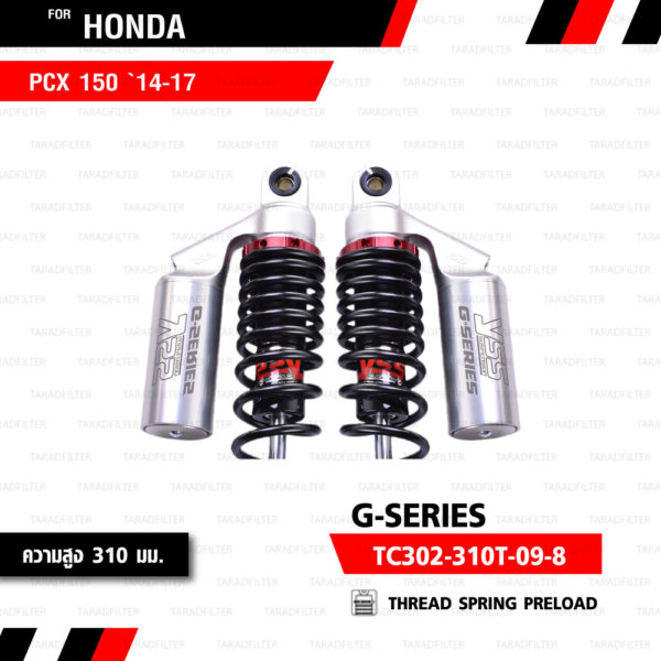 YSS โช๊คแก๊ส NEW G-Series ใช้อัพเกรดสำหรับ Honda PCX 150 '14-'17【 TC302-310T-09-8 】 โช๊คคู่หลัง สปริงดำ/กระบอกเงิน [ โช๊ค YSS แท้ 100% พร้อมประกันศูนย์ 6 เดือน ]