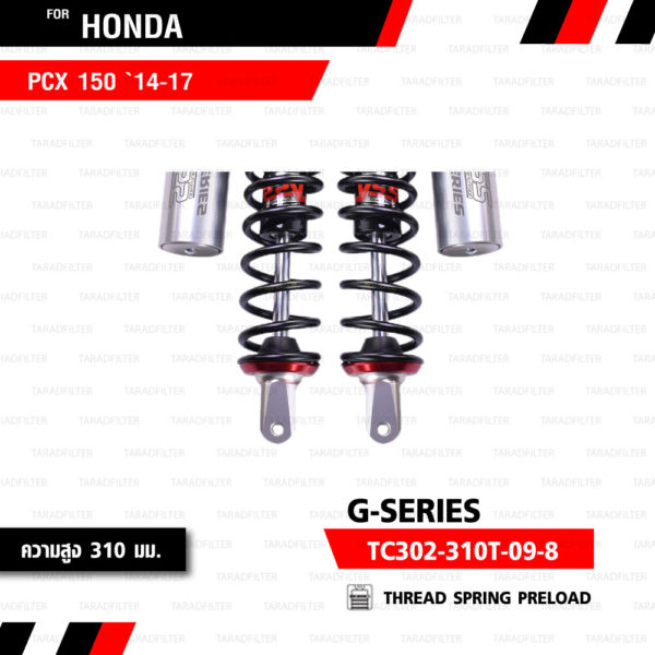 YSS โช๊คแก๊ส NEW G-Series ใช้อัพเกรดสำหรับ Honda PCX 150 '14-'17【 TC302-310T-09-8 】 โช๊คคู่หลัง สปริงดำ/กระบอกเงิน [ โช๊ค YSS แท้ 100% พร้อมประกันศูนย์ 6 เดือน ]