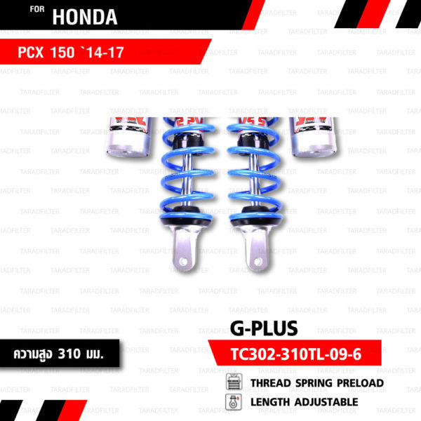 YSS โช๊คแก๊ส G-Plus ใช้อัพเกรดสำหรับ Honda PCX 150 '14-'17【 TC302-310TL-09-6 】 โช๊คคู่หลัง สปริงฟ้า/กระบอกเงิน [ โช๊ค YSS แท้ 100% พร้อมประกันศูนย์ 6 เดือน ]