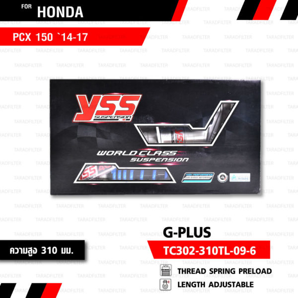 YSS โช๊คแก๊ส G-Plus ใช้อัพเกรดสำหรับ Honda PCX 150 '14-'17【 TC302-310TL-09-6 】 โช๊คคู่หลัง สปริงฟ้า/กระบอกเงิน [ โช๊ค YSS แท้ 100% พร้อมประกันศูนย์ 6 เดือน ]