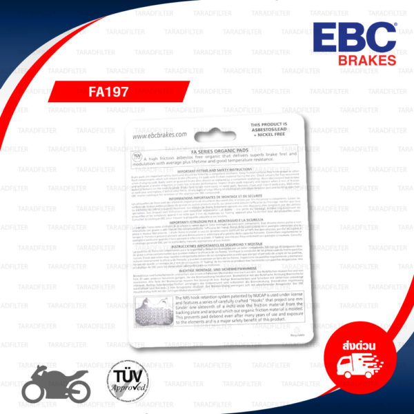 EBC ผ้าเบรกรุ่น Organic ใช้สำหรับรถ Z250 / Ninja250 / Z300 / Ninja303 / Ninja400 [F&R] / Versys300 [R] [ FA197 ]