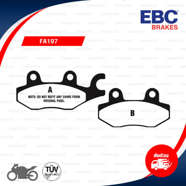 EBC ผ้าเบรกรุ่น Organic ใช้สำหรับรถ Z250 / Ninja250 / Z300 / Ninja303 / Ninja400 [F&R] / Versys300 [R] [ FA197 ]