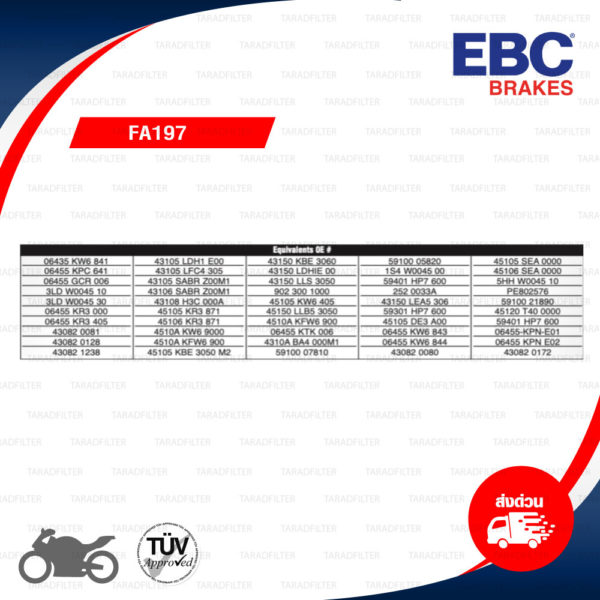 EBC ผ้าเบรกรุ่น Organic ใช้สำหรับรถ Z250 / Ninja250 / Z300 / Ninja303 / Ninja400 [F&R] / Versys300 [R] [ FA197 ]