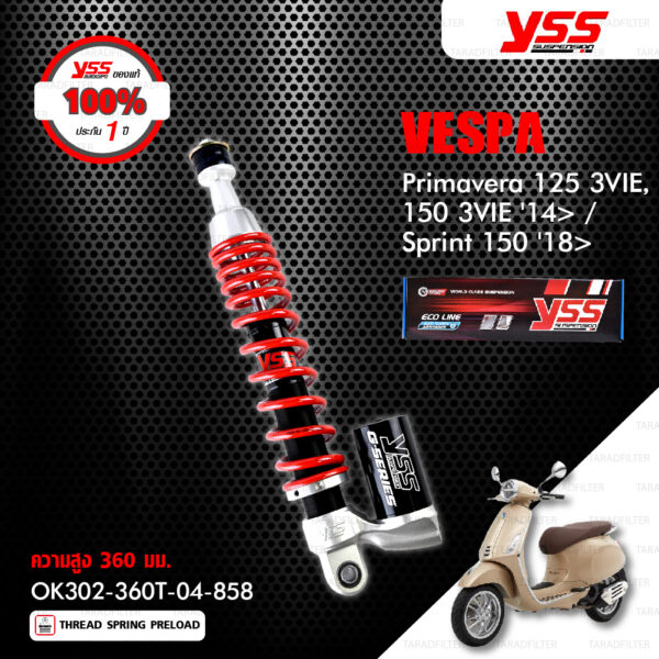 YSS โช๊คแก๊สหน้าและหลัง ใช้สำหรับ VESPA Primavera 125 3VIE, Primavera 150 3VIE '14> / Sprint 150 '18> 【 VK302-230T-03-858 】,【 OK302-360T-04-858 】 โช๊คหน้าสปริงแดง / โช๊คหลังสปริงแดง