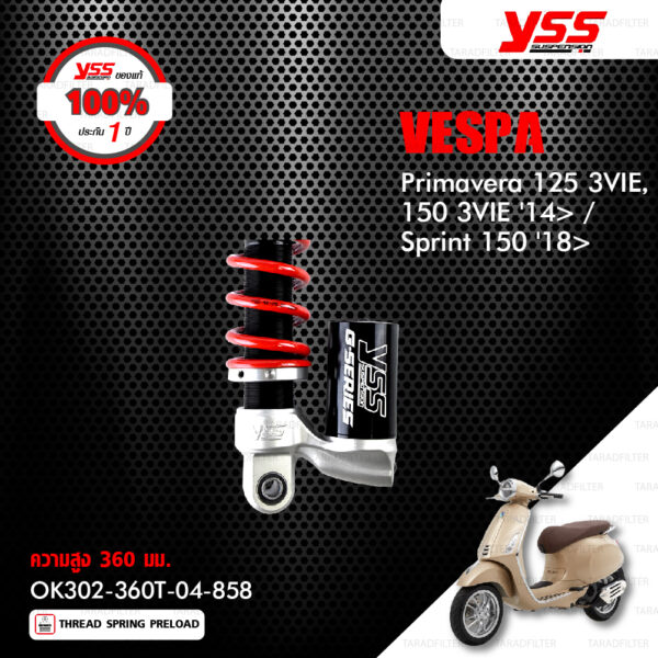 YSS โช๊คแก๊สหน้าและหลัง ใช้สำหรับ VESPA Primavera 125 3VIE, Primavera 150 3VIE '14> / Sprint 150 '18> 【 VK302-230T-03-858 】,【 OK302-360T-04-858 】 โช๊คหน้าสปริงแดง / โช๊คหลังสปริงแดง