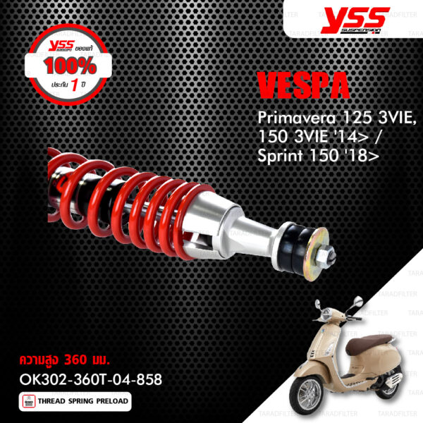 YSS โช๊คแก๊สหน้าและหลัง ใช้สำหรับ VESPA Primavera 125 3VIE, Primavera 150 3VIE '14> / Sprint 150 '18> 【 VK302-230T-03-858 】,【 OK302-360T-04-858 】 โช๊คหน้าสปริงแดง / โช๊คหลังสปริงแดง