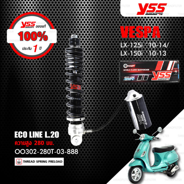 YSS โช๊คแก๊สหน้าและหลัง ใช้สำหรับ Vespa LX 125 / LX150【VK302-200T-03-888】,【OO302-280T-03-88】 โช๊คหน้าสปริงดำ / โช๊คหลังสปริงดำ [ โช๊ค YSS แท้ 100% พร้อมประกันศูนย์ 1 ปี ]