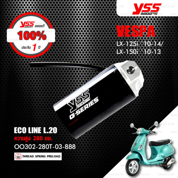 YSS โช๊คแก๊สหน้าและหลัง ใช้สำหรับ Vespa LX 125 / LX150【VK302-200T-03-888】,【OO302-280T-03-88】 โช๊คหน้าสปริงดำ / โช๊คหลังสปริงดำ [ โช๊ค YSS แท้ 100% พร้อมประกันศูนย์ 1 ปี ]