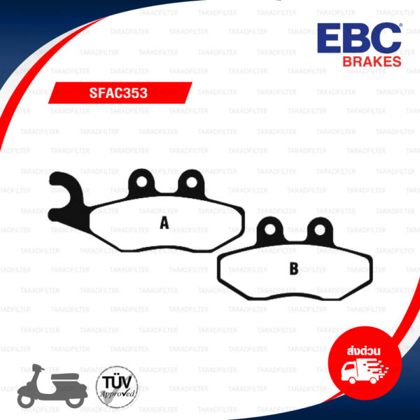 EBC ผ้าเบรกรุ่น Carbon Scooter ใช้สำหรับรถ Vespa รุ่น Sprint / Primavera / GTS [F] [ SFAC353 ]