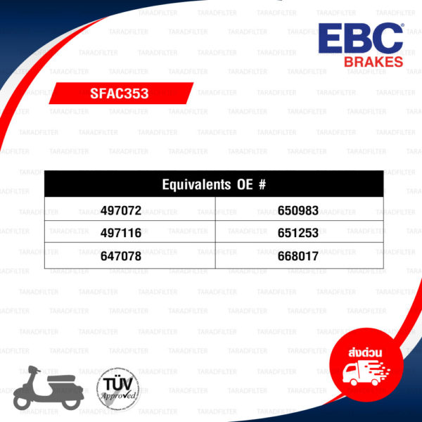 EBC ผ้าเบรกรุ่น Carbon Scooter ใช้สำหรับรถ Vespa รุ่น Sprint / Primavera / GTS [F] [ SFAC353 ]