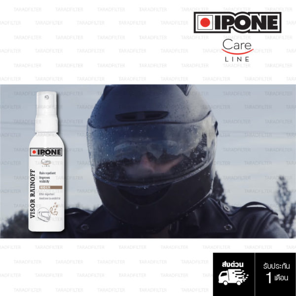 IPONE VISOR RAINOFF สเปรย์น้ำยาเคลือบชิลด์บังลมรถจักรยานยนต์ [ 100 ml]