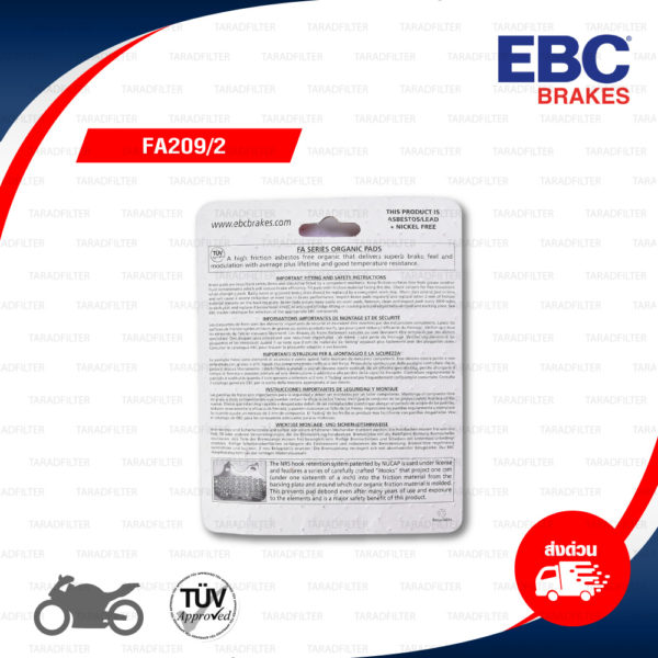 EBC ผ้าเบรกรุ่น Organic ใช้สำหรับรถ F650 GS '07-'12 [F] / F800 GS [F] / R1200 GS [R] / K1600 [R] / Royal Enfield Interceptor 650 [F] / Continental 650 [F] [ FA209/2 ]