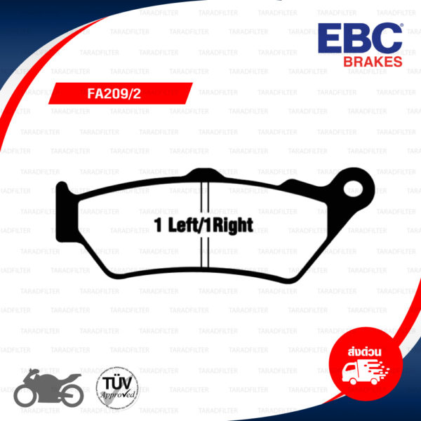 EBC ผ้าเบรกรุ่น Organic ใช้สำหรับรถ F650 GS '07-'12 [F] / F800 GS [F] / R1200 GS [R] / K1600 [R] / Royal Enfield Interceptor 650 [F] / Continental 650 [F] [ FA209/2 ]