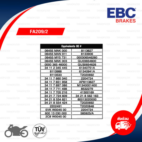 EBC ผ้าเบรกรุ่น Organic ใช้สำหรับรถ F650 GS '07-'12 [F] / F800 GS [F] / R1200 GS [R] / K1600 [R] / Royal Enfield Interceptor 650 [F] / Continental 650 [F] [ FA209/2 ]