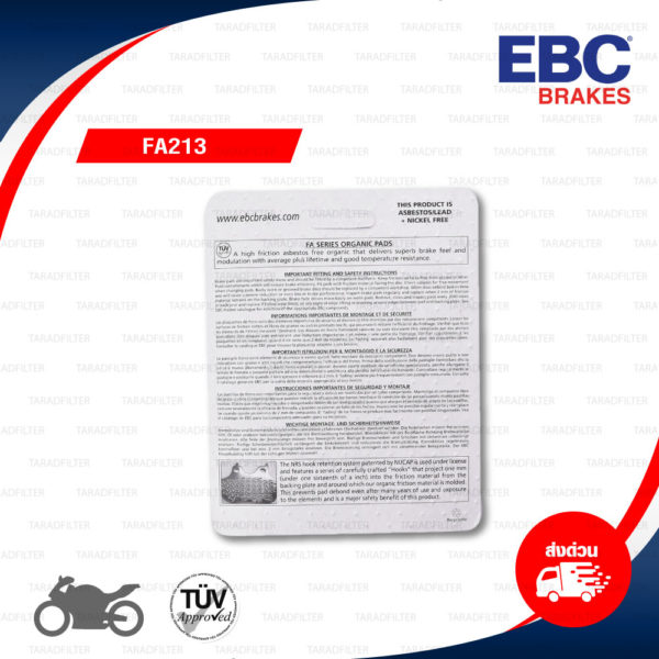 EBC ผ้าเบรกรุ่น Organic ใช้สำหรับรถ F650 GS '07-'12 [R] / F800 GS [R] / S1000RR [R] / Duke200 '12-'15 [R] / Duke 390 [R] / Duke690 [R] / Royal Enfield Interceptor 650 [F] / Continental 650 [F] [ FA213 ]