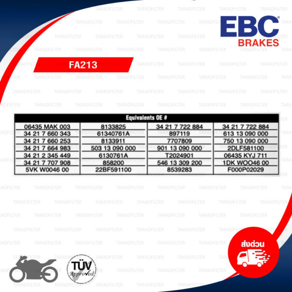 EBC ผ้าเบรกรุ่น Organic ใช้สำหรับรถ F650 GS '07-'12 [R] / F800 GS [R] / S1000RR [R] / Duke200 '12-'15 [R] / Duke 390 [R] / Duke690 [R] / Royal Enfield Interceptor 650 [F] / Continental 650 [F] [ FA213 ]