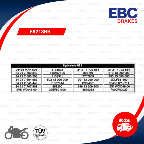 EBC ผ้าเบรกรุ่น Sintered HH ใช้สำหรับรถ F650 GS '07-'12 [R] / F800 GS [R] / S1000RR [R] / Duke200 '12-'15 [R] / Duke 390 [R] / Duke690 [R] / Royal Enfield Interceptor 650 [F] / Continental 650 [F] [ FA213HH ]