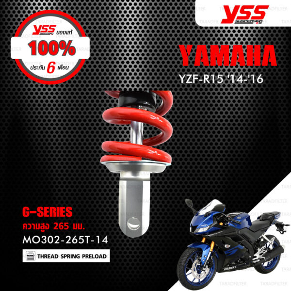 YSS โช๊คแก๊ส G-Series ใช้อัพเกรดสำหรับ Yamaha YZF-R15 ปี 2014-2016 【 MO302-265T-14 】 โช๊คเดี่ยวหลัง สปริงแดง/กระบอกดำ [ โช๊ค YSS แท้ 100% พร้อมประกันศูนย์ 6 เดือน ]