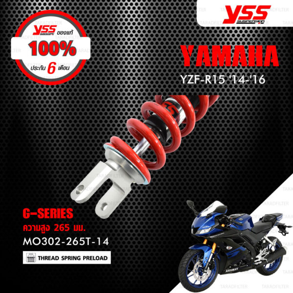 YSS โช๊คแก๊ส G-Series ใช้อัพเกรดสำหรับ Yamaha YZF-R15 ปี 2014-2016 【 MO302-265T-14 】 โช๊คเดี่ยวหลัง สปริงแดง/กระบอกดำ [ โช๊ค YSS แท้ 100% พร้อมประกันศูนย์ 6 เดือน ]