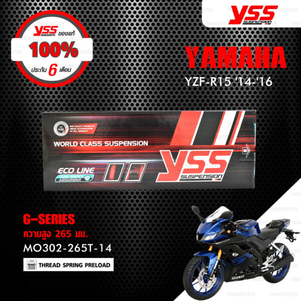 YSS โช๊คแก๊ส G-Series ใช้อัพเกรดสำหรับ Yamaha YZF-R15 ปี 2014-2016 【 MO302-265T-14 】 โช๊คเดี่ยวหลัง สปริงแดง/กระบอกดำ [ โช๊ค YSS แท้ 100% พร้อมประกันศูนย์ 6 เดือน ]