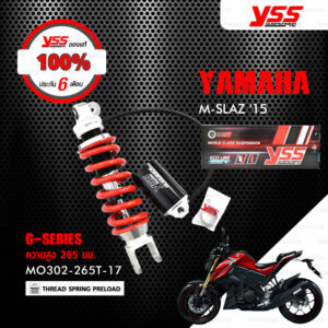 YSS โช๊คแก๊ส G-Series ใช้อัพเกรดสำหรับ Yamaha M-Slaz 【 MO302-265T-17 】 โช๊คเดี่ยวหลัง สปริงแดง/กระบอกดำ [ โช๊ค YSS แท้ 100% พร้อมประกันศูนย์ 6 เดือน ]