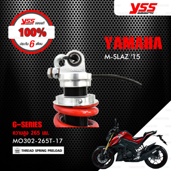 YSS โช๊คแก๊ส G-Series ใช้อัพเกรดสำหรับ Yamaha M-Slaz 【 MO302-265T-17 】 โช๊คเดี่ยวหลัง สปริงแดง/กระบอกดำ [ โช๊ค YSS แท้ 100% พร้อมประกันศูนย์ 6 เดือน ]