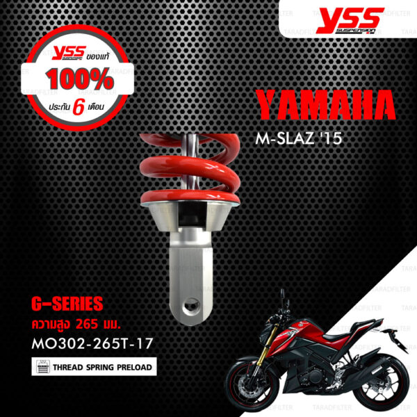 YSS โช๊คแก๊ส G-Series ใช้อัพเกรดสำหรับ Yamaha M-Slaz 【 MO302-265T-17 】 โช๊คเดี่ยวหลัง สปริงแดง/กระบอกดำ [ โช๊ค YSS แท้ 100% พร้อมประกันศูนย์ 6 เดือน ]