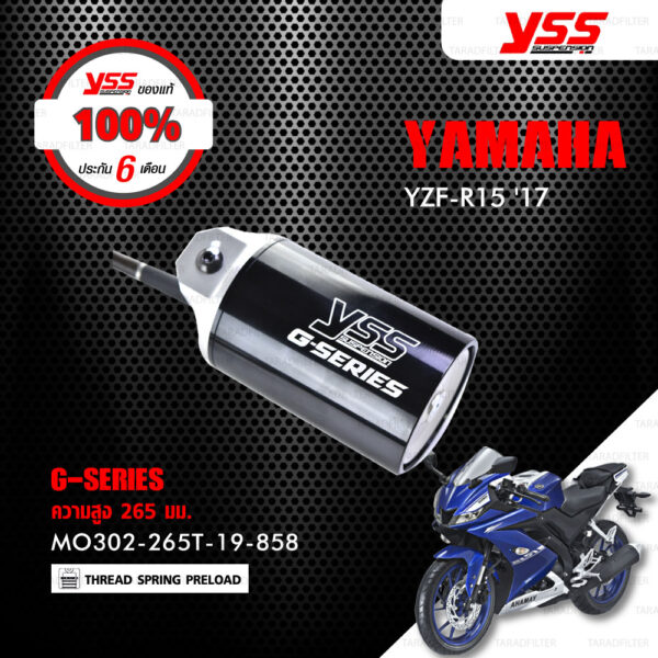 YSS โช๊คแก๊ส G-Series ใช้อัพเกรดสำหรับ Yamaha YZF-R15 ปีใหม่ 2017 ขึ้นไป 【 MO302-265T-19-858 】 โช๊คเดี่ยวหลัง สปริงแดง/กระบอกเงิน [ โช๊ค YSS แท้ 100% พร้อมประกันศูนย์ 6 เดือน ]