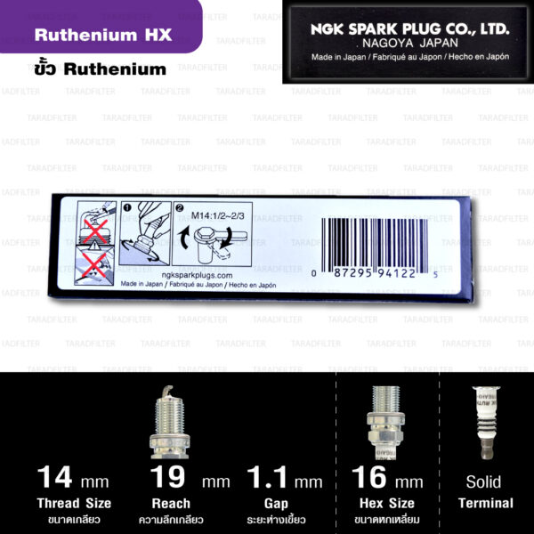 NGK หัวเทียน Ruthenium HX ขั้ว Ruthenium FR6AHX-S [ หัวเทียนupgrade ตรงรุ่น IFR6G-11K ] ใช้สำหรับรถ Honda NC750X / X-ADV - Made in Japan