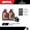 FULL MOTO ชุดถ่ายน้ำมันเครื่องสังเคราะห์แท้ 100% MOTUL 7100 4T [ 10w-40 ] ใช้สำหรับ Kawasaki Er-6n / Ninja650 / Versys650 / Ninja400