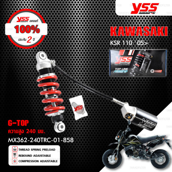 YSS โช๊คแก๊ส G-TOP อัพเกรดสำหรับ Kawasaki KSR 110 ปี 2005 ขึ้นไป【 MX362-240TRC-01-858 】 โช๊คเดี่ยวหลัง สปริงแดง/กระบอกดำ [ โช๊ค YSS แท้ 100% พร้อมประกันศูนย์ 2 ปี ]