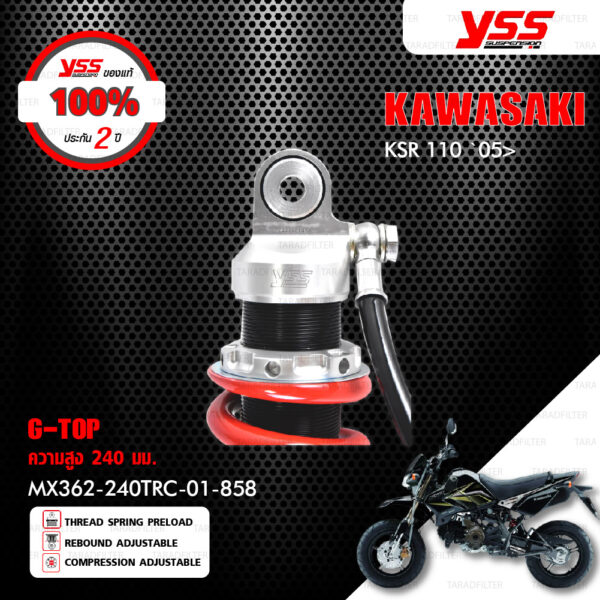 YSS โช๊คแก๊ส G-TOP อัพเกรดสำหรับ Kawasaki KSR 110 ปี 2005 ขึ้นไป【 MX362-240TRC-01-858 】 โช๊คเดี่ยวหลัง สปริงแดง/กระบอกดำ [ โช๊ค YSS แท้ 100% พร้อมประกันศูนย์ 2 ปี ]