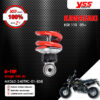 YSS โช๊คแก๊ส G-TOP อัพเกรดสำหรับ Kawasaki KSR 110 ปี 2005 ขึ้นไป【 MX362-240TRC-01-858 】 โช๊คเดี่ยวหลัง สปริงแดง/กระบอกดำ [ โช๊ค YSS แท้ 100% พร้อมประกันศูนย์ 2 ปี ]