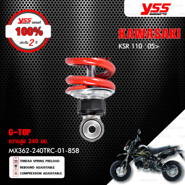 YSS โช๊คแก๊ส G-TOP อัพเกรดสำหรับ Kawasaki KSR 110 ปี 2005 ขึ้นไป【 MX362-240TRC-01-858 】 โช๊คเดี่ยวหลัง สปริงแดง/กระบอกดำ [ โช๊ค YSS แท้ 100% พร้อมประกันศูนย์ 2 ปี ]